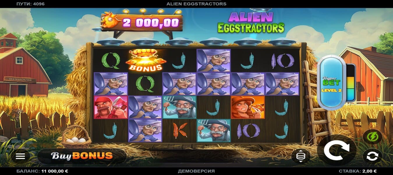 Alien Eggstractors