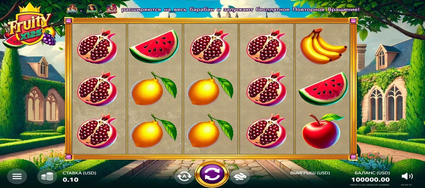 FRUITY X125